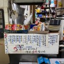 골목슈퍼 이미지