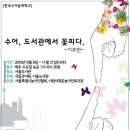 수어교실 이미지