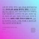 아이의 사춘기 더 이상 두려워하지 마세요 | 읽기 소모임, 슬로우육아 북살롱 14기 모집합니다! 10월의 책 &lt;스스로 해내는 아이의 비밀&gt; 김보경 지음