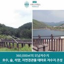 오남호수공원[오남-1] 이미지