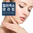 제이코헨에스떼뷰티휴맘스 네이버블로그