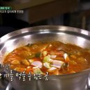이화김치찌개전문점 이미지