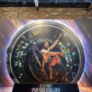 (주)티모션코리아 | 🎬 영화 | 프로젝트 헤일메리 후기(좋음! 좋음! 좋음! 👎🏿) Feat. 갑자기 사랑에 대한 고찰