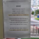 빵꾸똥꾸문구야부산신도시점