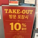 피자EPP구로 이미지