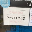 본가 - 안산시 상록구 건건1길 27 | 수원 인계동 마포본가 후기 | 주차, 웨이팅, 메뉴 총정리