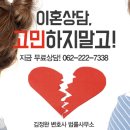 법무법인새천년