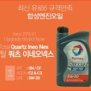 넥스유로