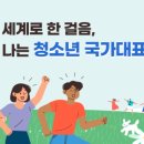 산울림청소년센터-2 이미지