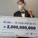 박사복권 이미지