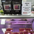 선창수산 이미지