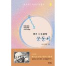 두란노 이미지