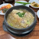 고래 삼계탕 전문 이미지