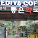 해운대동물약국 이미지