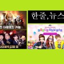 유주게임즈코리아(주) 이미지