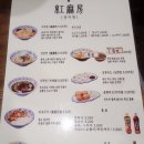 홍마방 이미지