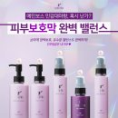 바이오에스테 이미지