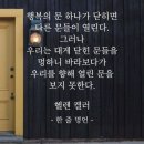 연휴가 끝나고 태풍이 방향을 바꿔 올라오는 것을 쳐다보며 이미지