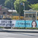2026/05/10 기본소득당 현수막 게첩 이미지
