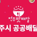 고셰프의찬 이미지