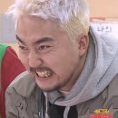 삐그덕