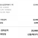 청담곱떡 이미지