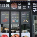 주야대게 이미지