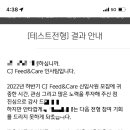 지에스앤씨엔지니어링