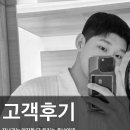 맨드살롱 혜화점 이미지