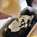 세븐일레븐인천마전점 | 치킨플러스 색다른 먹물치킨, 고르곤졸라맛있는치킨ㅋㅋ