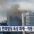 이송빌딩 이미지