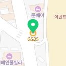 GS25 일광해수욕장점 이미지