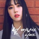 나비드(Navid)