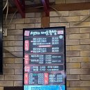 석계원조매운족발 본점 내돈내산 후기/ 석계역 매운족발 맛집