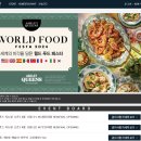 더퀸즈공인중개사사무소 이미지