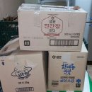 파리바게뜨 신현점 이미지
