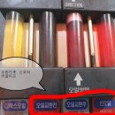 공임나라수원점 이미지