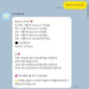 난이케이크 | W10. 부산 주문제작 레터링 케이크 웨딩케이크추천 난이케이크 내돈내산 후기