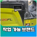 현대지게차울산서비스 이미지