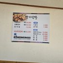 연기식당 네이버블로그