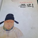 한산이씨족보 이미지