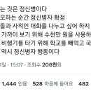 팬싸+여타 대면하는 행사 가고싶을때 이런거보면서 정신잡음 이미지