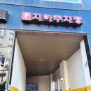 HS 관광호텔 이미지