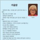 260320_전라매일_제3638호_정성수의 시 감상_이필녀 이미지