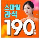 리참성형외과의원 네이버블로그