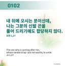2026년 가해 성 대 바실리오와 나 지안조의 성 그레고리오 주교 학자 기념일 금요일 이미지