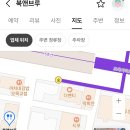 북 앤 브루(BOOK AND BREW)
