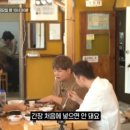 가마솥두부집 이미지
