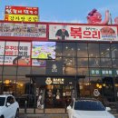 미스터박 카페 앞 이미지