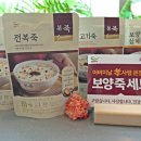 본죽 이미지